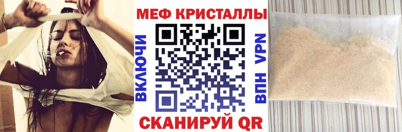 Где можно купить наркотики Карачев Метадон Меф