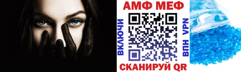 shop наркотические препараты  Карачев  АМФ VHQ 