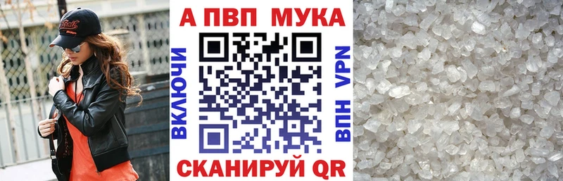 закладки Карачев площадка какой сайт Alpha-PVP мука
