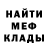 КЕТАМИН VHQ marsm9