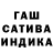 Альфа ПВП Crystall Fanat Motikov