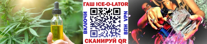 дарнет шоп  Карачев  Печенье с ТГК конопля 