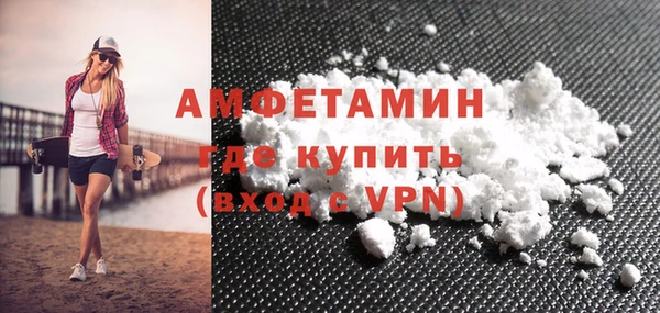 спиды Алексин
