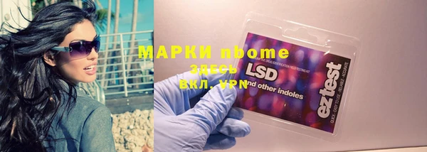 бутик Арсеньев