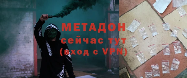 молекула духа Алзамай