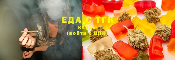 бутик Арсеньев