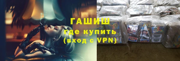 бутик Арсеньев