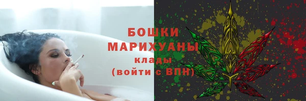 бутик Арсеньев