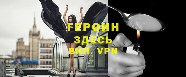 jwh Армянск