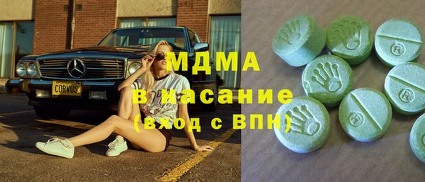 бутик Арсеньев
