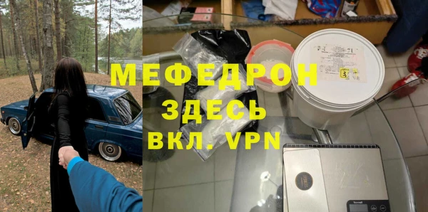мет Аркадак