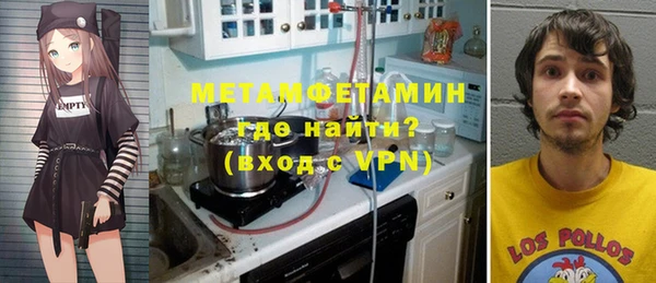 jwh Армянск