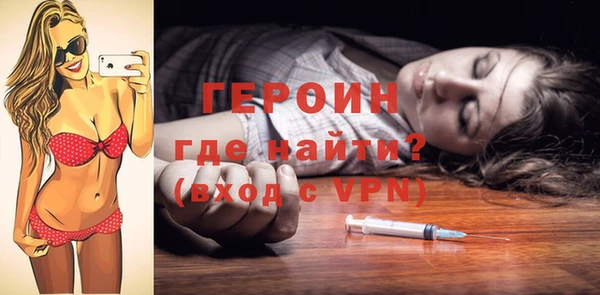 бутират Абаза