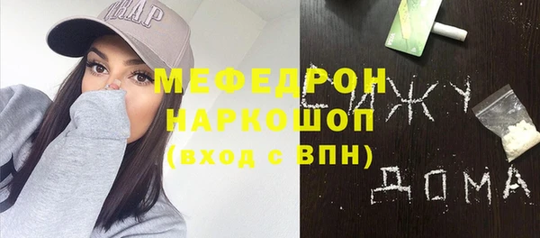 мет Аркадак