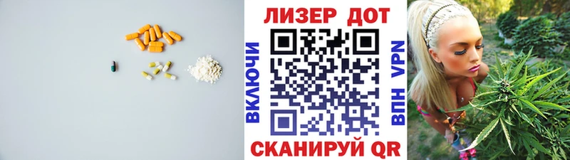 LSD-25 экстази кислота Карачев