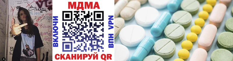 MDMA кристаллы Карачев