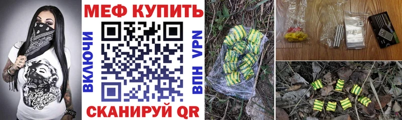 МЕГА онион  Карачев  МЕФ 4 MMC 