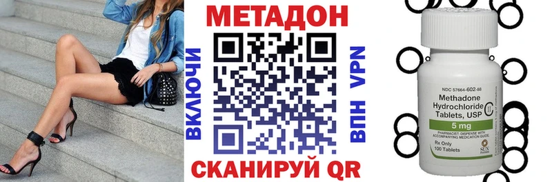 mega как зайти  Карачев  МЕТАДОН мёд 