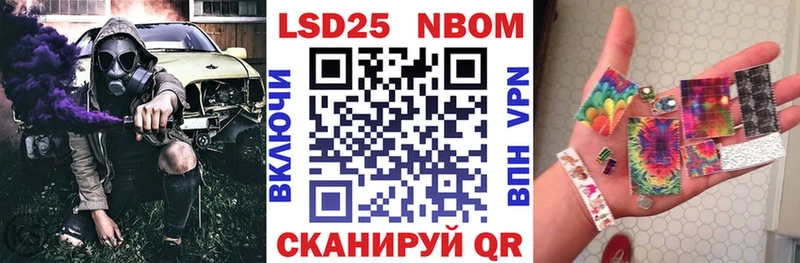 кракен онион Карачев Наркотические марки 1,8мг