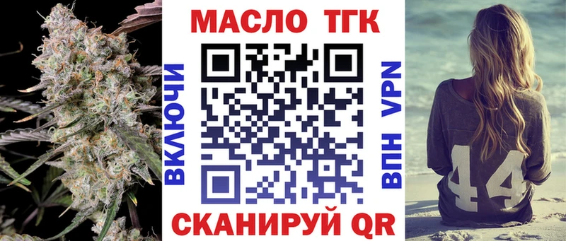 ТГК вейп  Карачев 